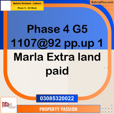 10 Marla Residential Plot for Sale in Phase 4 - G5 Block -  Bahria Orchard, Lahore - (BP-300208)