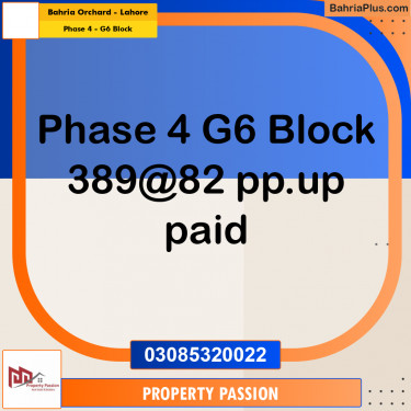 10 Marla Residential Plot for Sale in Phase 4 - G6 Block -  Bahria Orchard, Lahore - (BP-300218)