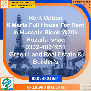 6 Marla Residential House for Rent in Sector C - Nargis/Hussain Block -  Bahria Town, Lahore - (BP-300232)