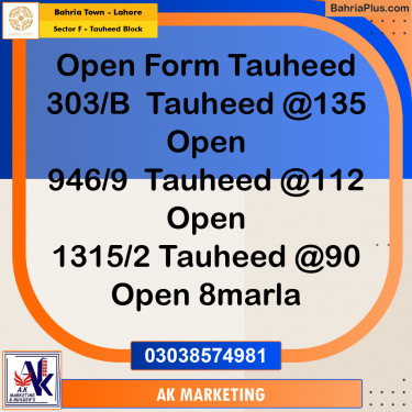 10 Marla Residential Plot for Sale in Sector F - Tauheed Block -  Bahria Town, Lahore - (BP-300245)