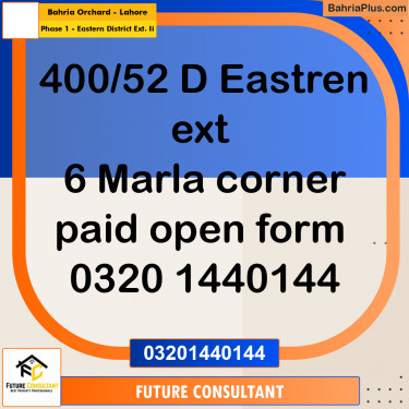 6 Marla Residential Plot for Sale in Phase 1 - Eastern District Ext. II -  Bahria Orchard, Lahore - (BP-300259)