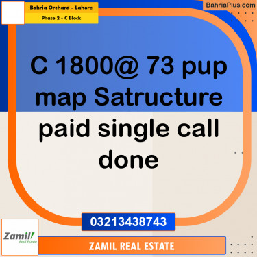 5 Marla Residential Plot for Sale in Phase 2 - C Block -  Bahria Orchard, Lahore - (BP-300263)