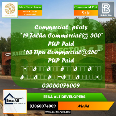 Commercial Plot for Sale in Sector F - Talha Commercial -  Bahria Town, Lahore - (BP-300310)