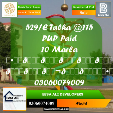 Residential Plot for Sale in Sector F - Talha Block -  Bahria Town, Lahore - (BP-300312)