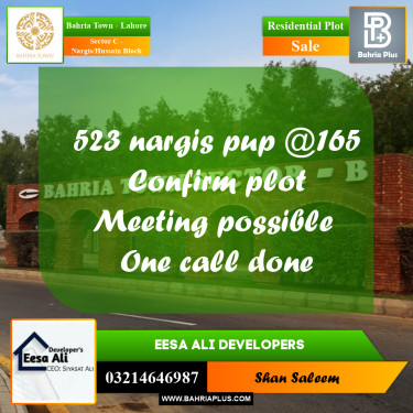 10 Marla Residential Plot for Sale in Sector C - Nargis/Hussain Block -  Bahria Town, Lahore - (BP-300316)