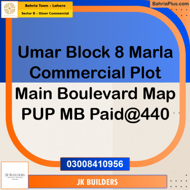 8 Marla Commercial Plot for Sale in Sector B - Umer Commercial -  Bahria Town, Lahore - (BP-300347)