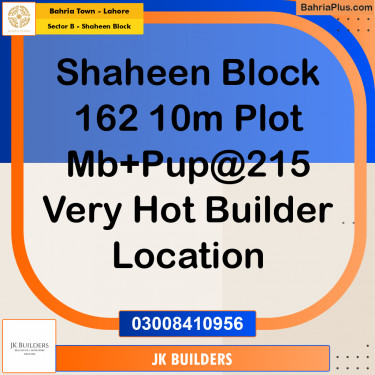 10 Marla Residential Plot for Sale in Sector B - Shaheen Block -  Bahria Town, Lahore - (BP-300365)