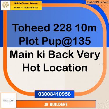 10 Marla Residential Plot for Sale in Sector F - Tauheed Block -  Bahria Town, Lahore - (BP-300367)