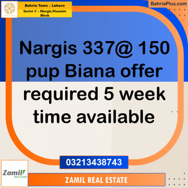 10 Marla Residential Plot for Sale in Sector C - Nargis/Hussain Block -  Bahria Town, Lahore - (BP-300381)