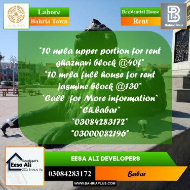 Residential House for Rent in Bahria Town, Lahore - (BP-300382)