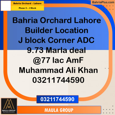 Residential Plot for Sale in Phase 2 - J Block -  Bahria Orchard, Lahore - (BP-300389)