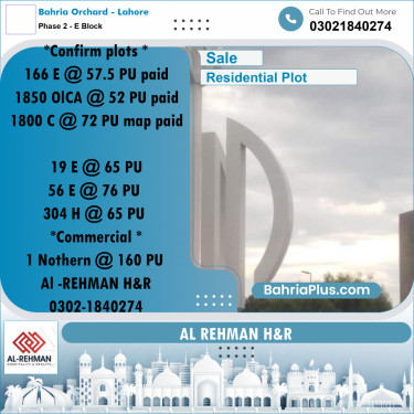 8 Marla Residential Plot for Sale in Phase 2 - E Block -  Bahria Orchard, Lahore - (BP-300396)