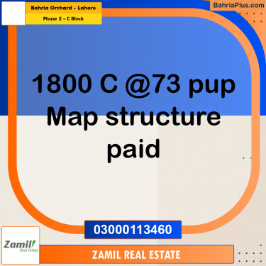 5 Marla Residential Plot for Sale in Phase 2 - C Block -  Bahria Orchard, Lahore - (BP-300401)
