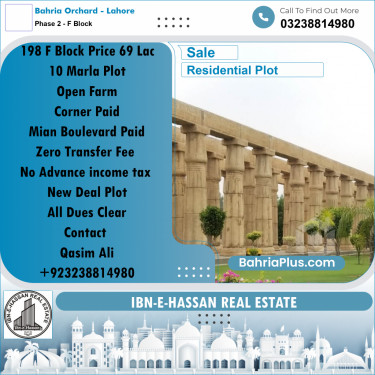 10 Marla Residential Plot for Sale in Phase 2 - F Block -  Bahria Orchard, Lahore - (BP-300413)