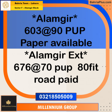 10 Marla Residential Plot for Sale in Sector F - Alamgir Block -  Bahria Town, Lahore - (BP-300435)