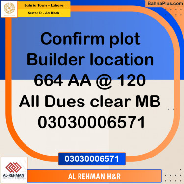 5 Marla Residential Plot for Sale in Sector D - AA Block -  Bahria Town, Lahore - (BP-300441)