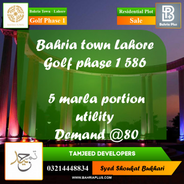 5 Marla Residential Plot for Sale in Golf Phase 1 -  Bahria Town, Lahore - (BP-300444)