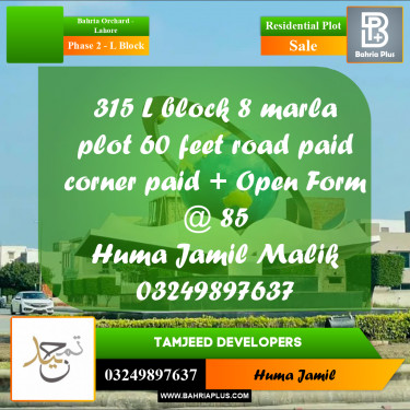 8 Marla Residential Plot for Sale in Phase 2 - L Block -  Bahria Orchard, Lahore - (BP-300449)