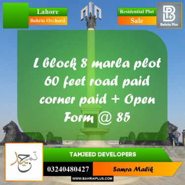 Residential Plot for Sale in Bahria Orchard, Lahore - (BP-300450)