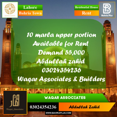 Residential House for Rent in Bahria Town, Lahore - (BP-300477)