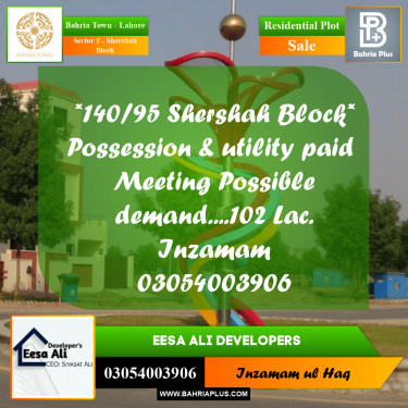 Residential Plot for Sale in Sector F - Shershah Block -  Bahria Town, Lahore - (BP-300507)