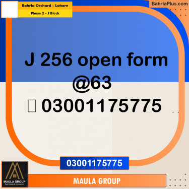 8 Marla Residential Plot for Sale in Phase 2 - J Block -  Bahria Orchard, Lahore - (BP-300563)