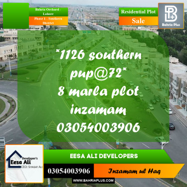 Residential Plot for Sale in Phase 1 - Southern District -  Bahria Orchard, Lahore - (BP-300575)