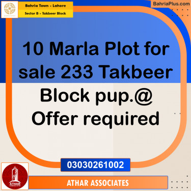 10 Marla Residential Plot for Sale in Sector B - Takbeer Block -  Bahria Town, Lahore - (BP-300595)