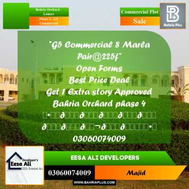 Commercial Plot for Sale in Phase 4 - G5 Commercial -  Bahria Orchard, Lahore - (BP-300599)