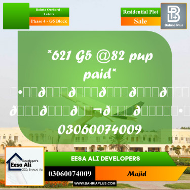 Residential Plot for Sale in Phase 4 - G5 Block -  Bahria Orchard, Lahore - (BP-300600)