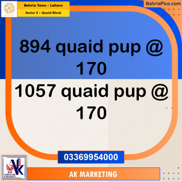 10 Marla Residential Plot for Sale in Sector E - Quaid Block -  Bahria Town, Lahore - (BP-300604)