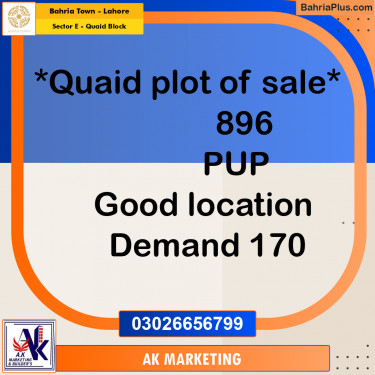 10 Marla Residential Plot for Sale in Sector E - Quaid Block -  Bahria Town, Lahore - (BP-300606)