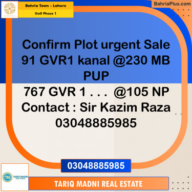1 Kanal Residential Plot for Sale in Golf Phase 1 -  Bahria Town, Lahore - (BP-300610)