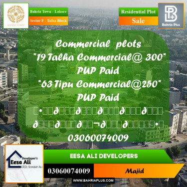 Residential Plot for Sale in Sector F - Talha Block -  Bahria Town, Lahore - (BP-300627)