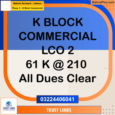 5 Marla Commercial Plot for Sale in Phase 2 - K Block Commercial -  Bahria Orchard, Lahore - (BP-300639)