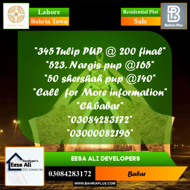 Residential Plot for Sale in Bahria Town, Lahore - (BP-300642)