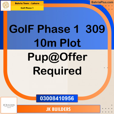 10 Marla Residential Plot for Sale in Golf Phase 1 -  Bahria Town, Lahore - (BP-300683)
