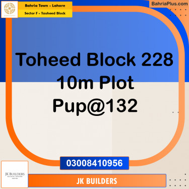 10 Marla Residential Plot for Sale in Sector F - Tauheed Block -  Bahria Town, Lahore - (BP-300688)