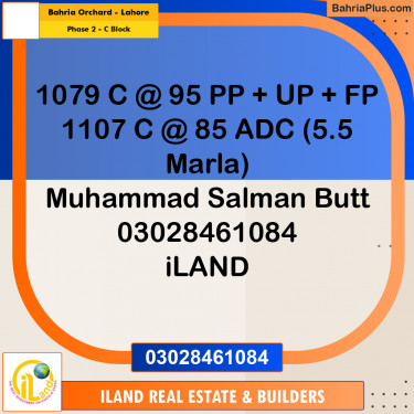 5 Marla Residential Plot for Sale in Phase 2 - C Block -  Bahria Orchard, Lahore - (BP-300708)
