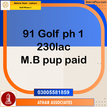20 Marla Residential Plot for Sale in Golf Phase 1 -  Bahria Town, Lahore - (BP-300730)