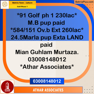 20 Kanal Residential Plot for Sale in Golf Phase 1 -  Bahria Town, Lahore - (BP-300732)