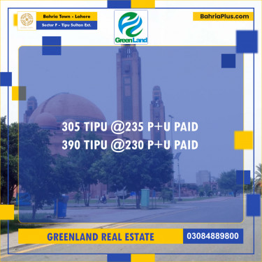 20 Marla Residential Plot for Sale in Sector F - Tipu Sultan Ext. -  Bahria Town, Lahore - (BP-300738)