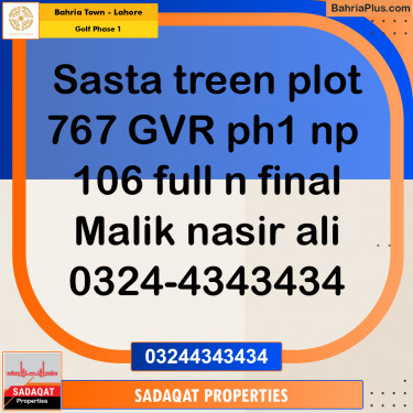 10 Marla Residential Plot for Sale in Golf Phase 1 -  Bahria Town, Lahore - (BP-300751)