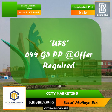 10 Marla Residential Plot for Sale in Phase 4 - G5 Block -  Bahria Orchard, Lahore - (BP-300816)