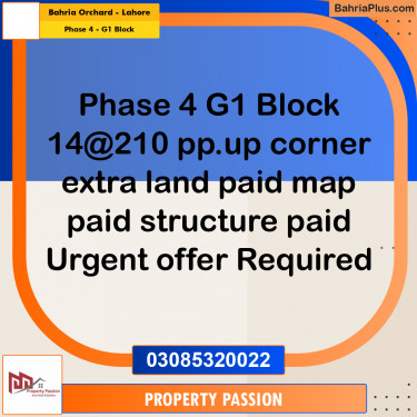 1 Kanal Residential Plot for Sale in Phase 4 - G1 Block -  Bahria Orchard, Lahore - (BP-300863)