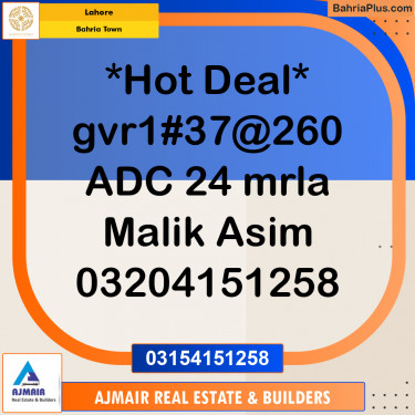 Residential Plot for Sale in Bahria Town, Lahore - (BP-300881)