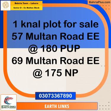 1 Kanal Residential Plot for Sale in Sector D - EE Multan Block -  Bahria Town, Lahore - (BP-300919)