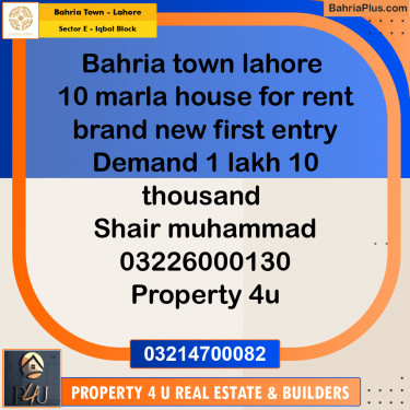 10 Marla Residential House for Rent in Sector E - Iqbal Block -  Bahria Town, Lahore - (BP-300929)