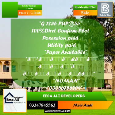 Residential Plot for Sale in Phase 2 - G Block -  Bahria Orchard, Lahore - (BP-300944)