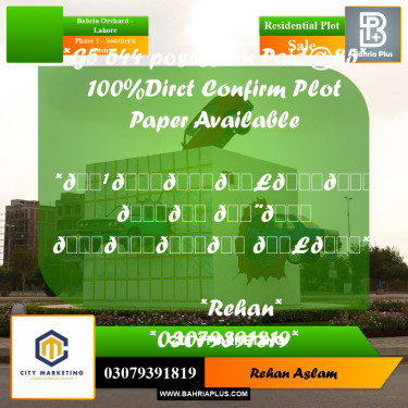 Residential Plot for Sale in Phase 1 - Southern District -  Bahria Orchard, Lahore - (BP-300954)